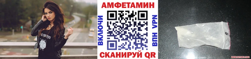 Первитин мет  Купить где  Буй 