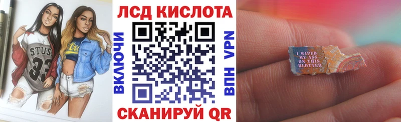 Марки NBOMe 1,8мг  Купить  Буй 