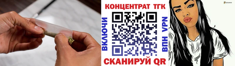 Купить  Буй  ТГК жижа 